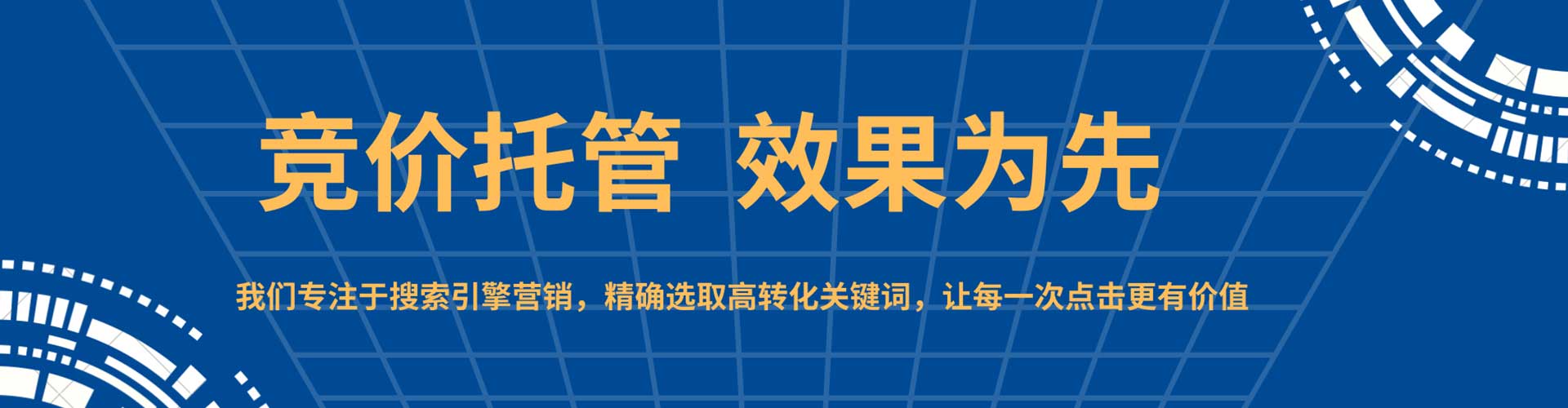 金牛百度推广平台