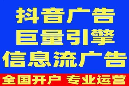 微博信息流品牌传播策略解析